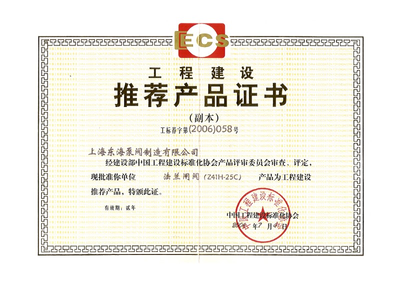 推荐星空在线登录证书