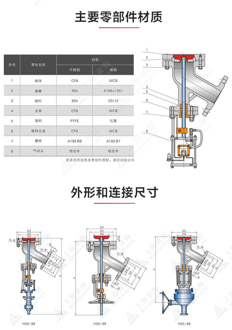 上展示放料阀_星空在线登录结构图.jpg
