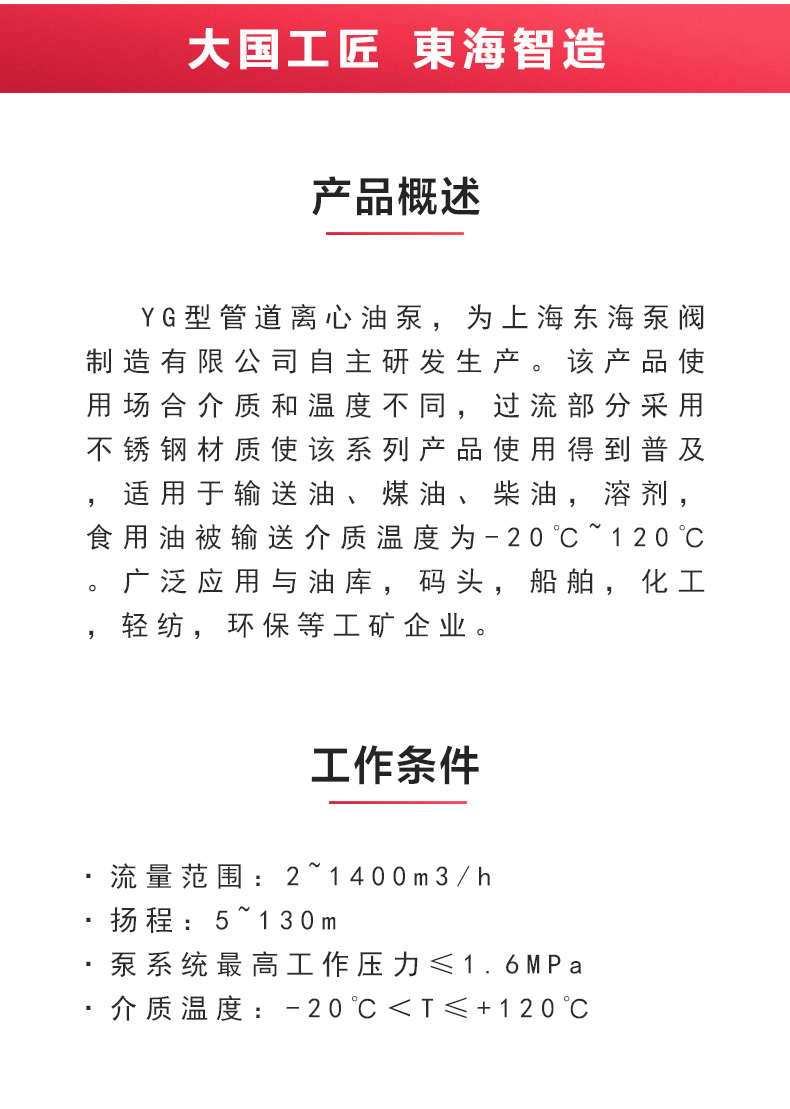 YG型油星空中国_星空在线登录概述.jpg