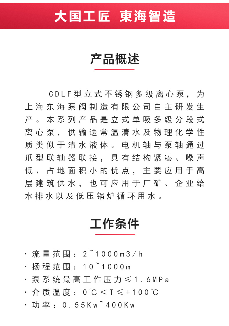 QJ型深井潜水星空中国_星空在线登录概述.jpg
