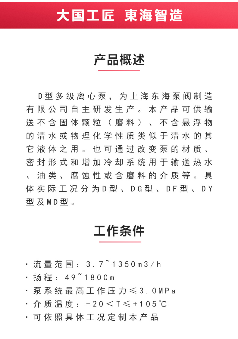 D型多级星空中国_星空在线登录概述.jpg