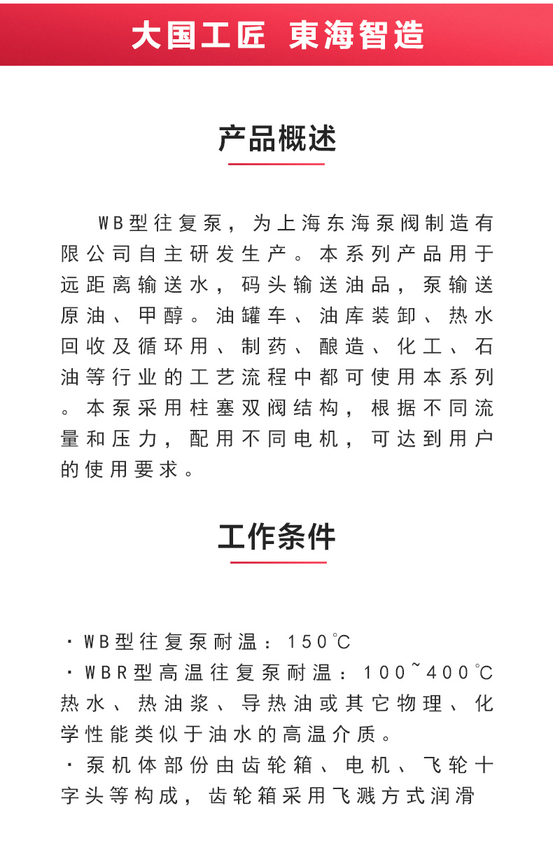 W1型往复星空中国_星空在线登录概述.jpg
