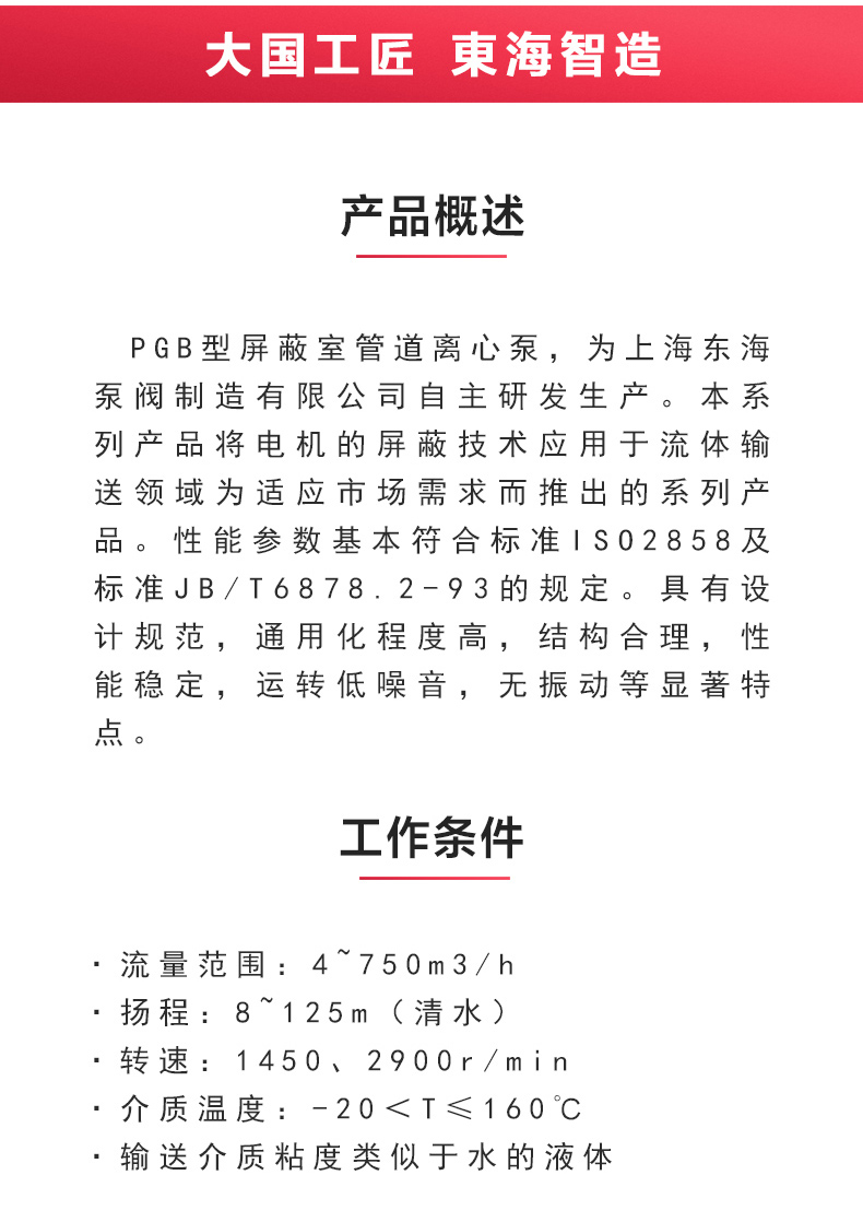 SPG型屏蔽星空中国_星空在线登录概述.jpg