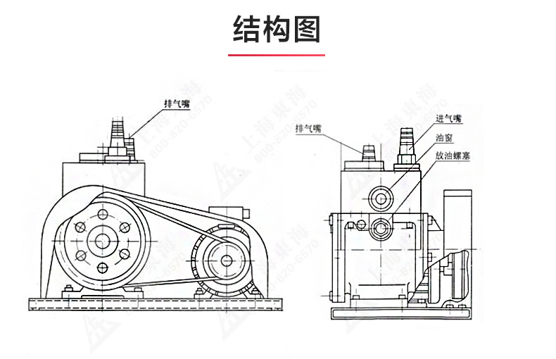 2X型双级旋片式真空星空中国_星空在线登录结构图.jpg